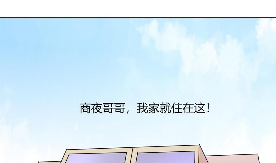 他是龙傲天韩漫全集-第65话 蓝诗弈的妈妈无删减无遮挡章节图片 