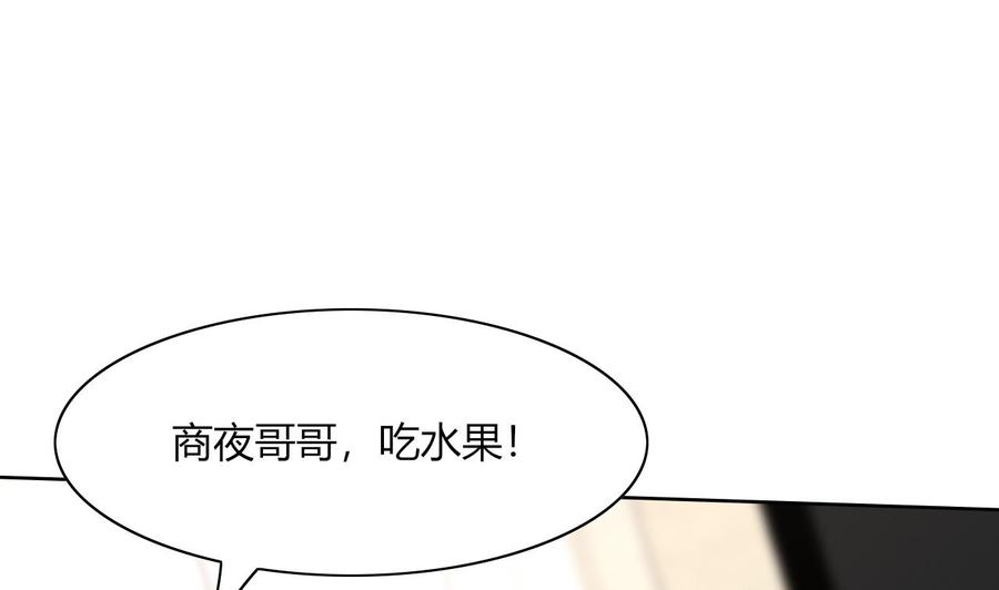 他是龙傲天韩漫全集-第66话 骗局无删减无遮挡章节图片 