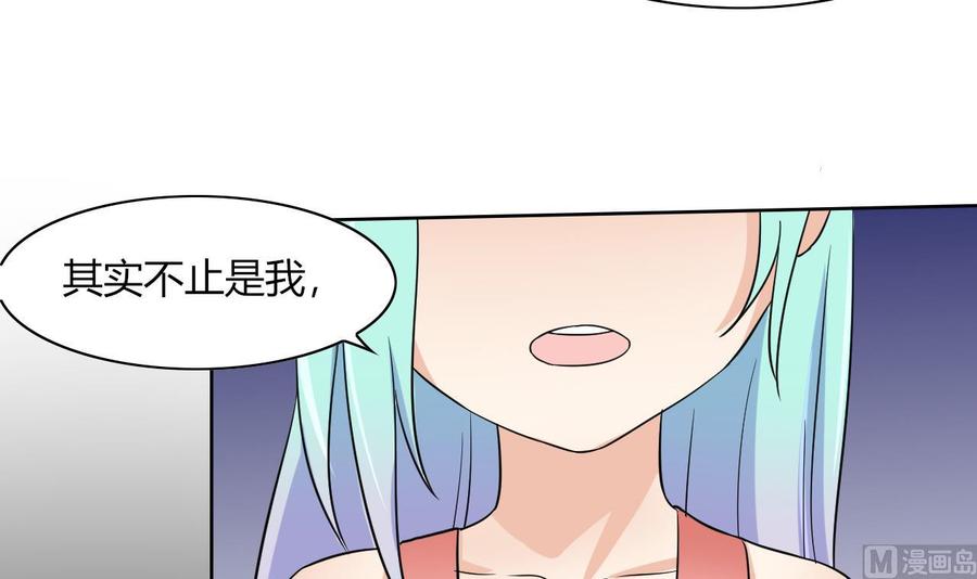 他是龙傲天韩漫全集-第66话 骗局无删减无遮挡章节图片 