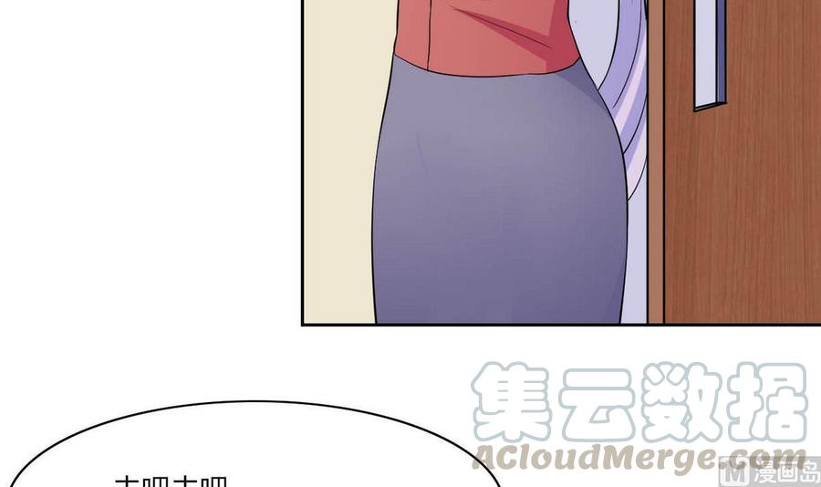 他是龙傲天韩漫全集-第67话 蓝诗弈的无奈无删减无遮挡章节图片 