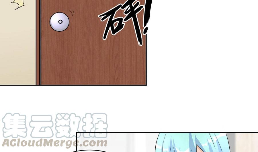 他是龙傲天韩漫全集-第67话 蓝诗弈的无奈无删减无遮挡章节图片 