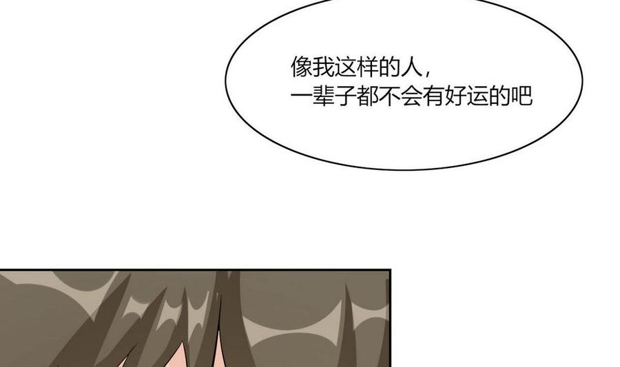 他是龙傲天韩漫全集-第67话 蓝诗弈的无奈无删减无遮挡章节图片 