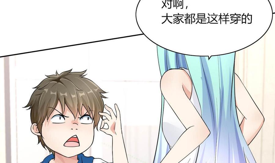 他是龙傲天韩漫全集-第69话 我同意无删减无遮挡章节图片 