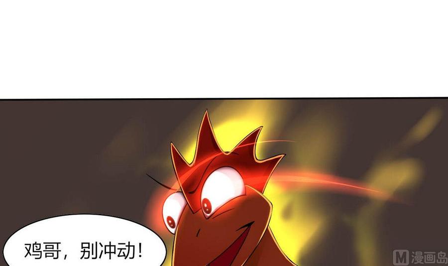 他是龙傲天韩漫全集-第69话 我同意无删减无遮挡章节图片 