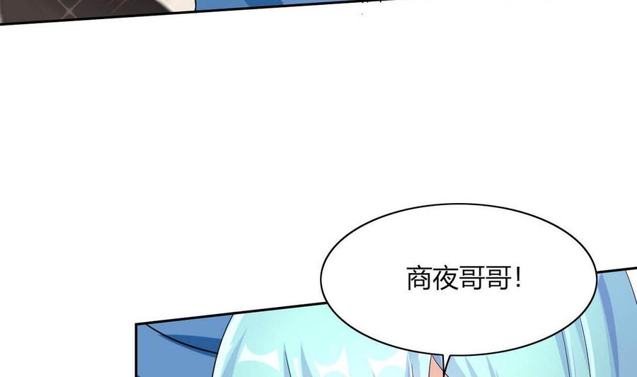 他是龙傲天韩漫全集-第69话 我同意无删减无遮挡章节图片 