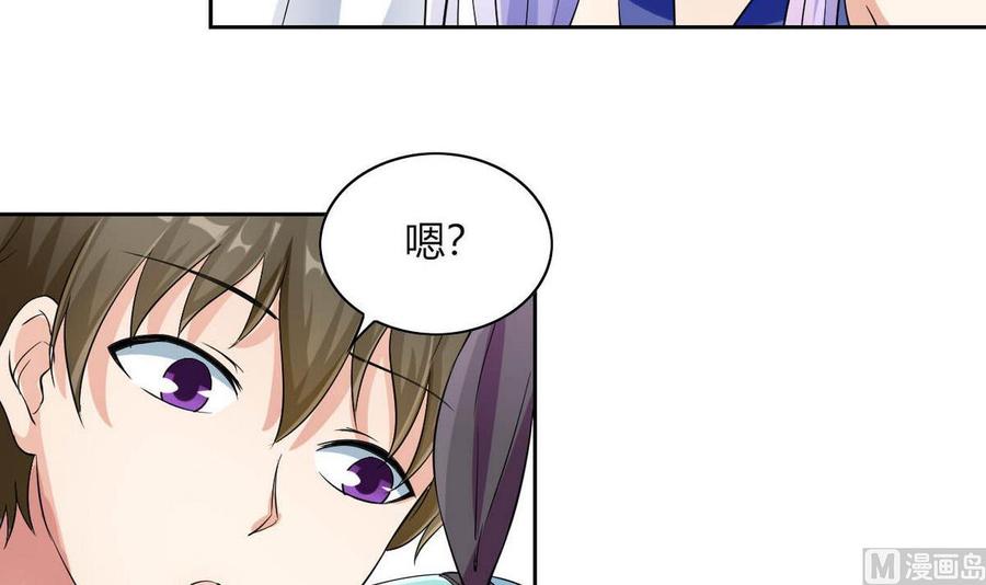 他是龙傲天韩漫全集-第69话 我同意无删减无遮挡章节图片 