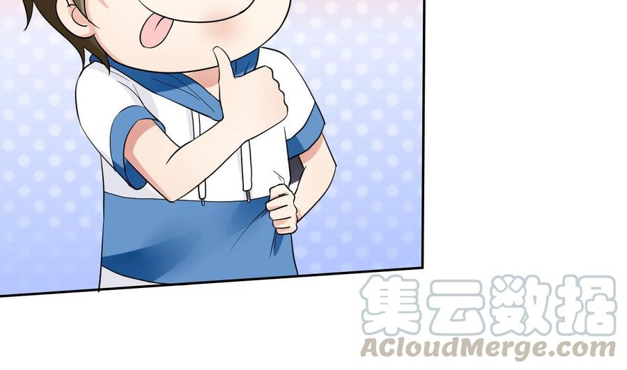他是龙傲天韩漫全集-第70话 醉酒老人无删减无遮挡章节图片 