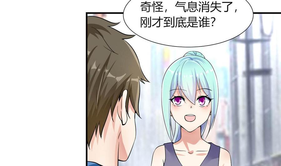 他是龙傲天韩漫全集-第70话 醉酒老人无删减无遮挡章节图片 