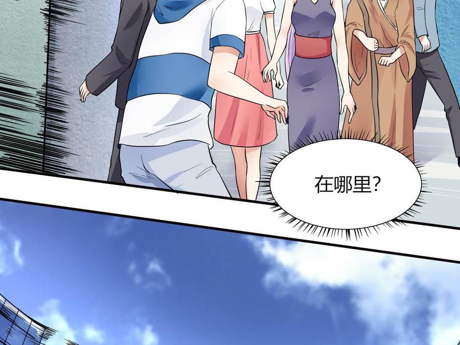 他是龙傲天韩漫全集-第70话 醉酒老人无删减无遮挡章节图片 