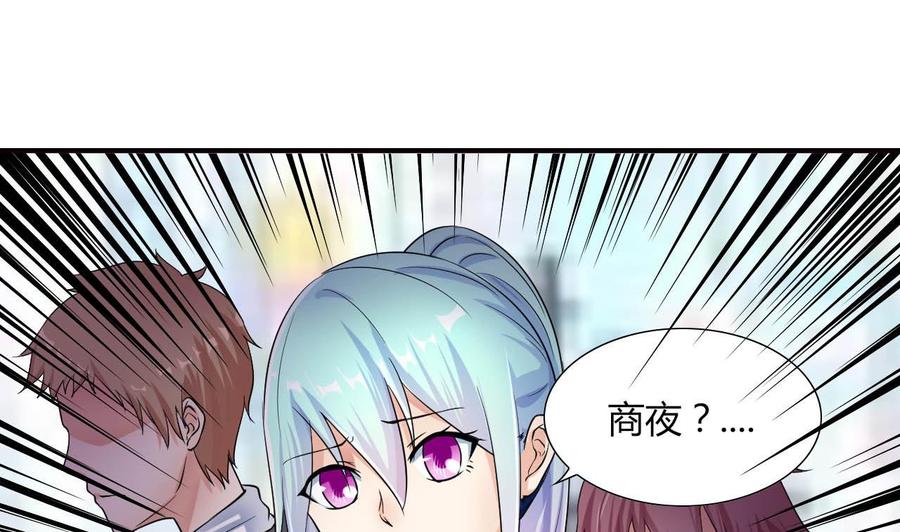 他是龙傲天韩漫全集-第70话 醉酒老人无删减无遮挡章节图片 