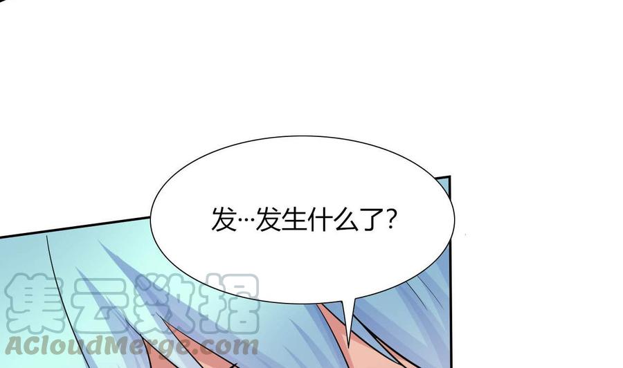 他是龙傲天韩漫全集-第70话 醉酒老人无删减无遮挡章节图片 