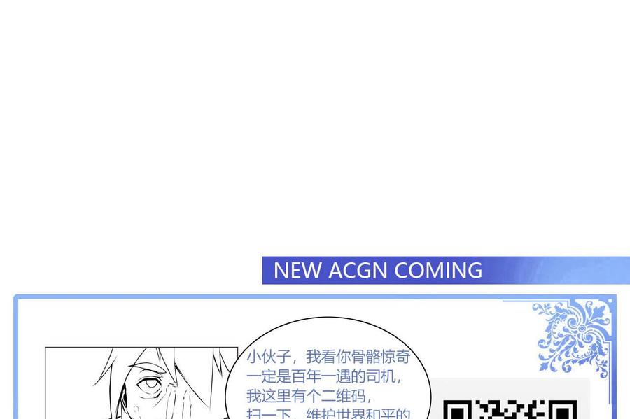 他是龙傲天韩漫全集-第70话 醉酒老人无删减无遮挡章节图片 