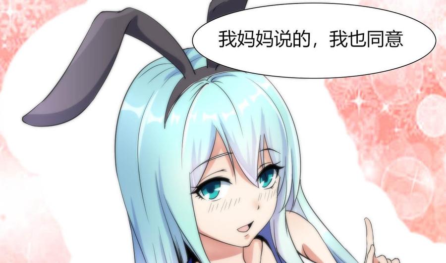 他是龙傲天韩漫全集-第70话 醉酒老人无删减无遮挡章节图片 