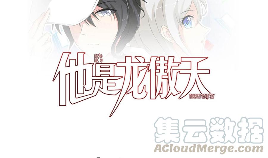 他是龙傲天韩漫全集-第72话 商夜VS醉酒老人无删减无遮挡章节图片 