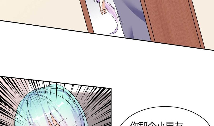 他是龙傲天韩漫全集-第72话 商夜VS醉酒老人无删减无遮挡章节图片 