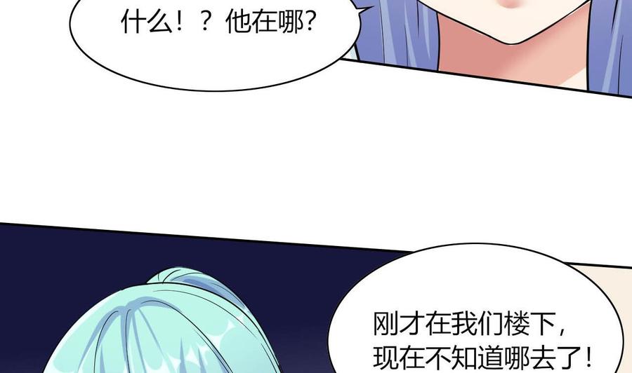 他是龙傲天韩漫全集-第72话 商夜VS醉酒老人无删减无遮挡章节图片 