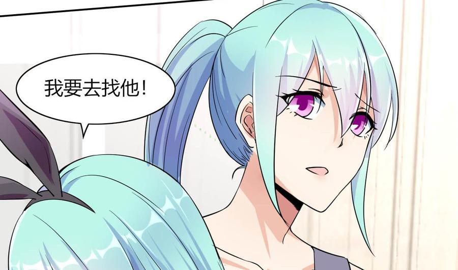 他是龙傲天韩漫全集-第72话 商夜VS醉酒老人无删减无遮挡章节图片 
