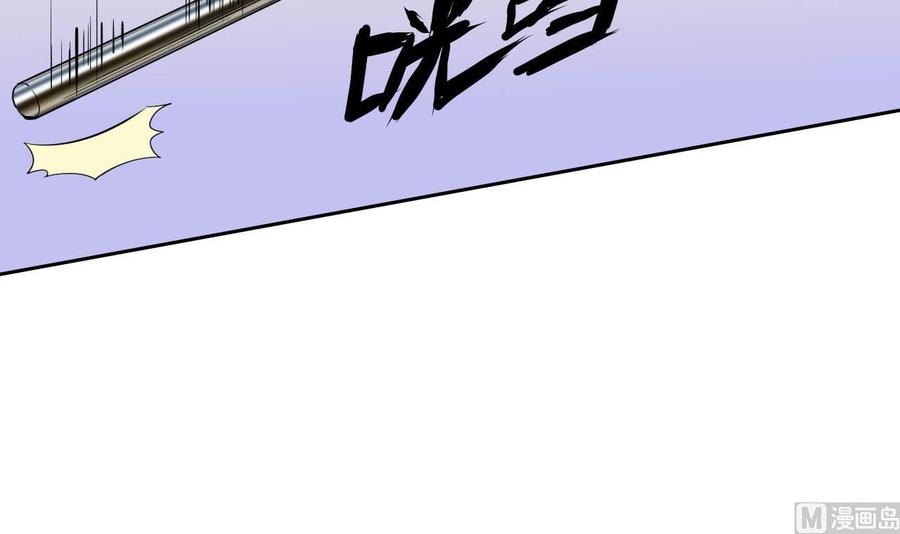 他是龙傲天韩漫全集-第76话 消失无删减无遮挡章节图片 
