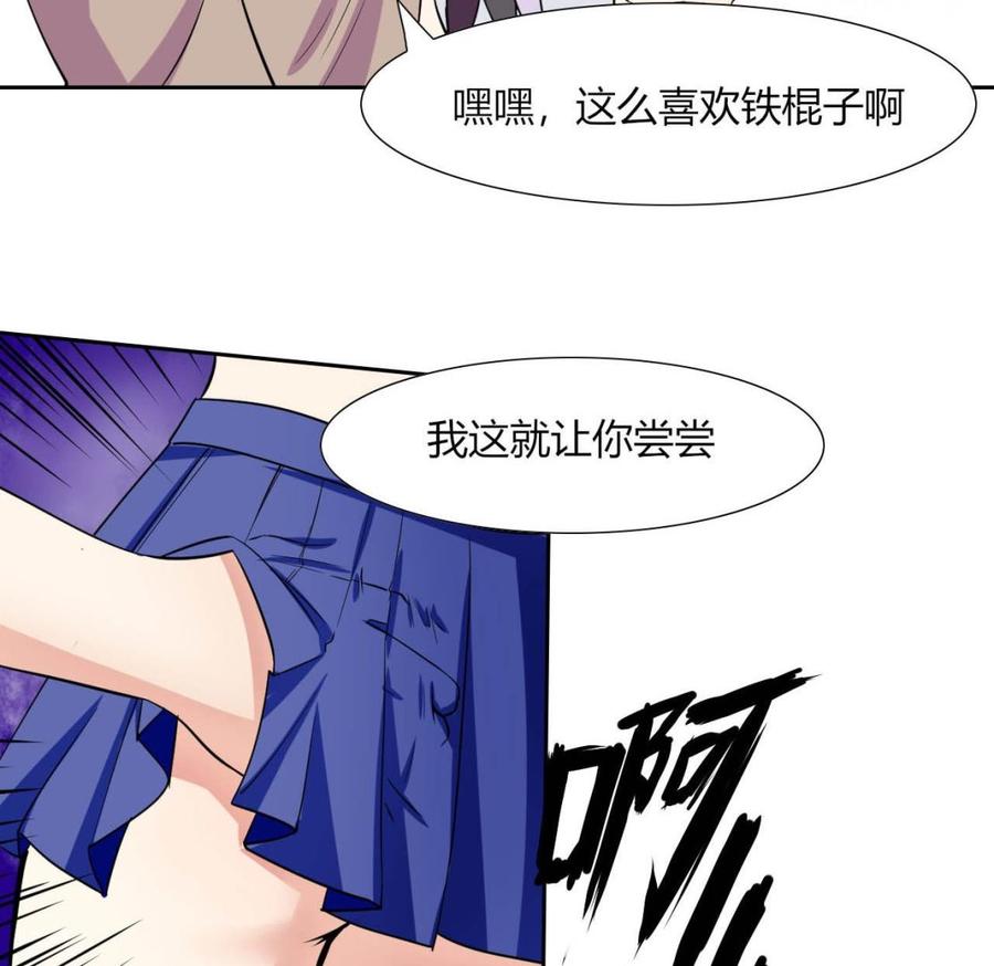 他是龙傲天韩漫全集-第76话 消失无删减无遮挡章节图片 