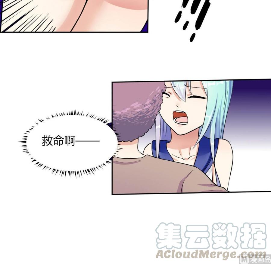 他是龙傲天韩漫全集-第76话 消失无删减无遮挡章节图片 