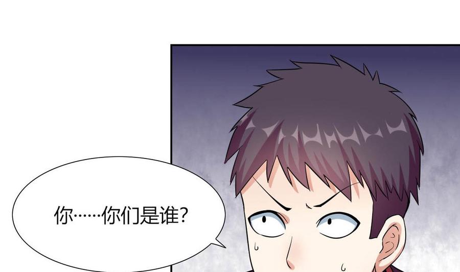 他是龙傲天韩漫全集-第76话 消失无删减无遮挡章节图片 