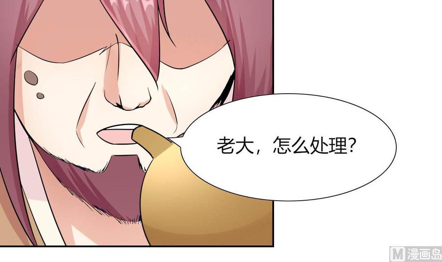 他是龙傲天韩漫全集-第76话 消失无删减无遮挡章节图片 