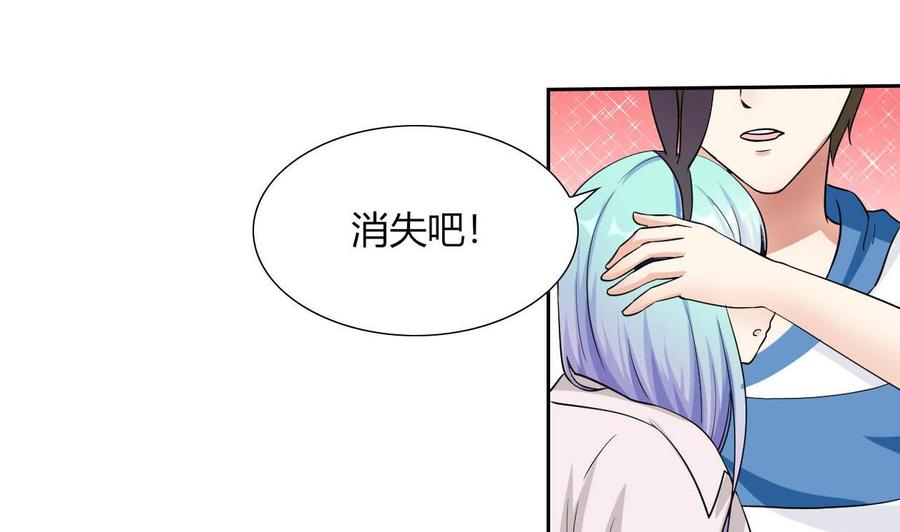 他是龙傲天韩漫全集-第76话 消失无删减无遮挡章节图片 