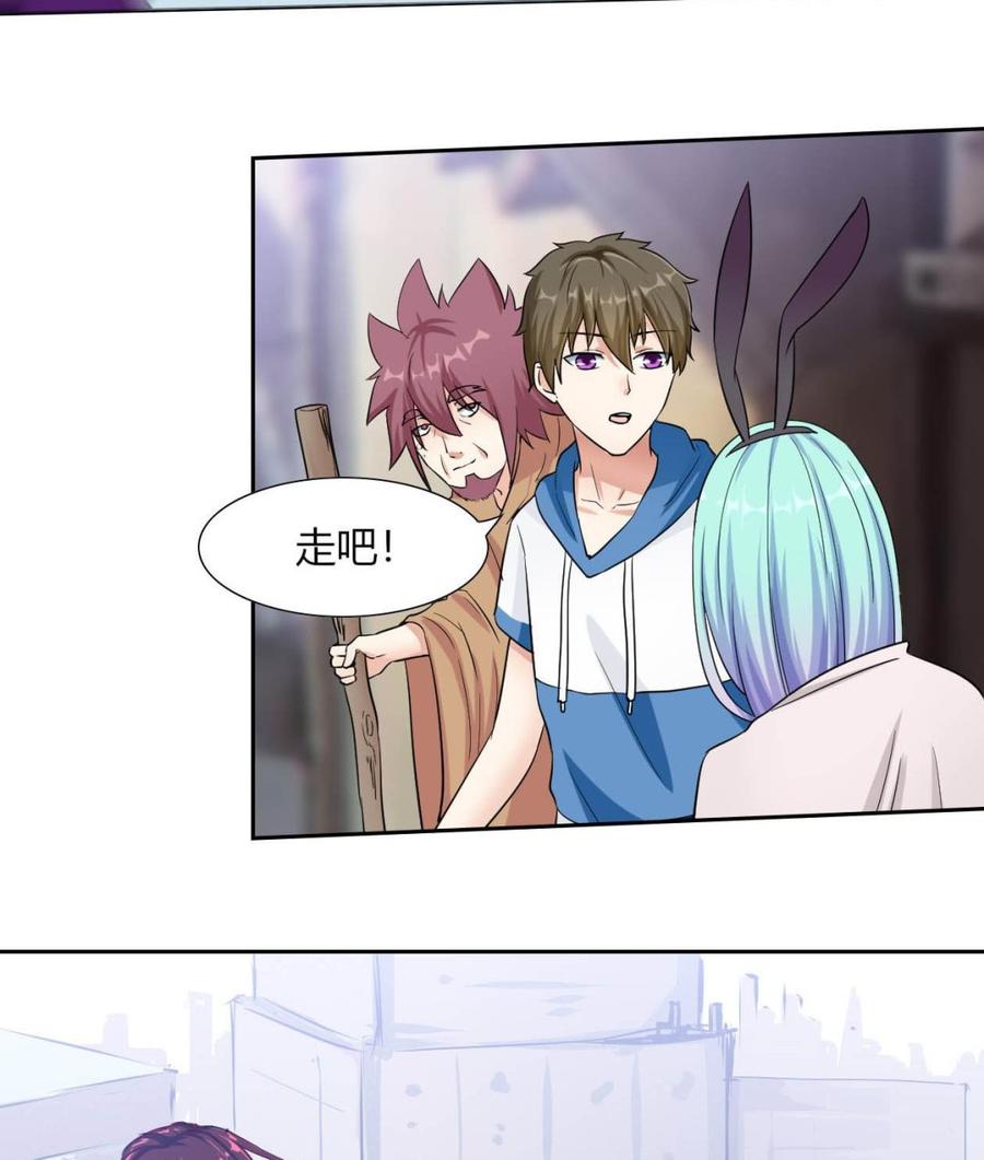 他是龙傲天韩漫全集-第76话 消失无删减无遮挡章节图片 