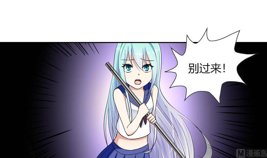 他是龙傲天韩漫全集-第76话 消失无删减无遮挡章节图片 