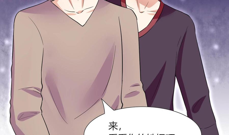 他是龙傲天韩漫全集-第76话 消失无删减无遮挡章节图片 