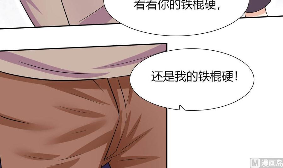 他是龙傲天韩漫全集-第76话 消失无删减无遮挡章节图片 