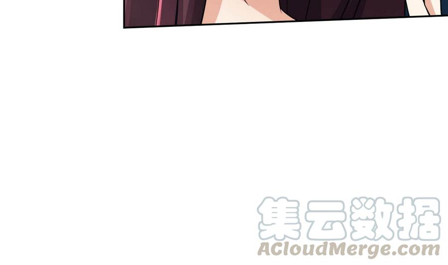 他是龙傲天韩漫全集-第77话 生气的苏语无删减无遮挡章节图片 
