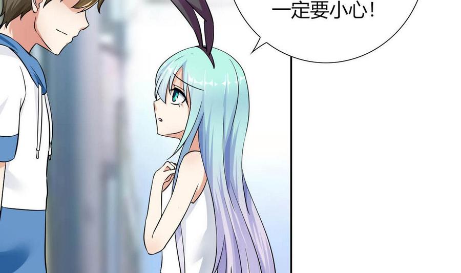 他是龙傲天韩漫全集-第77话 生气的苏语无删减无遮挡章节图片 
