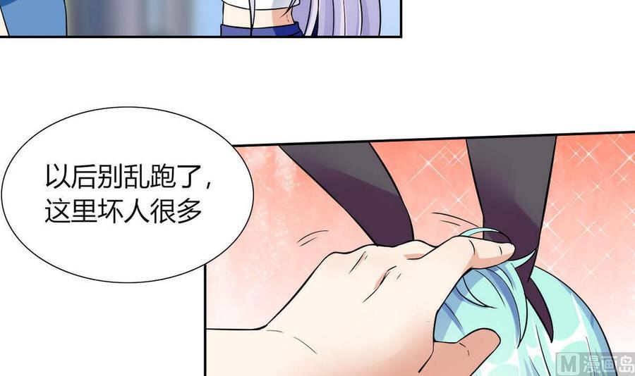 他是龙傲天韩漫全集-第77话 生气的苏语无删减无遮挡章节图片 