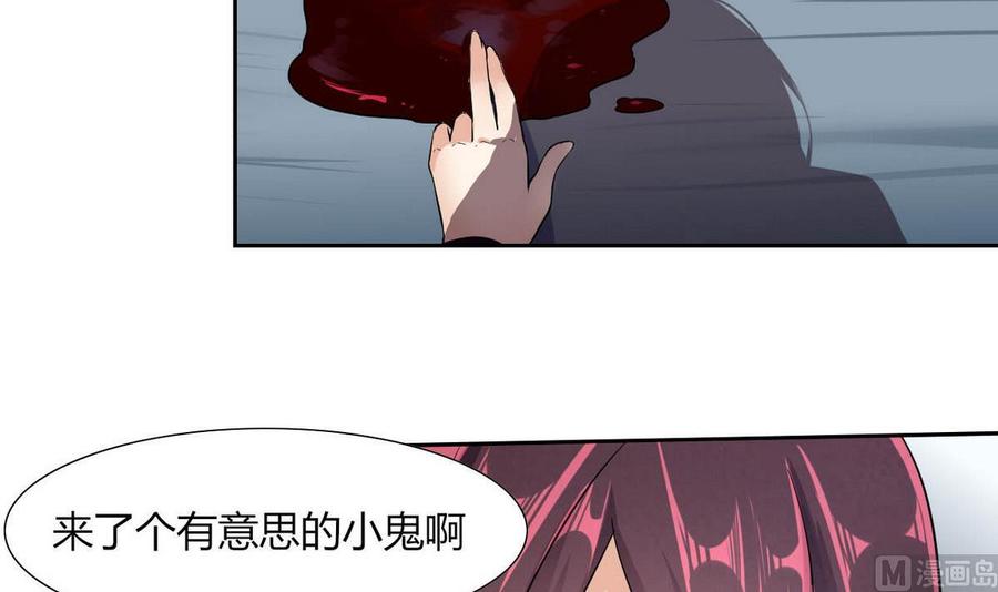 他是龙傲天韩漫全集-第77话 生气的苏语无删减无遮挡章节图片 