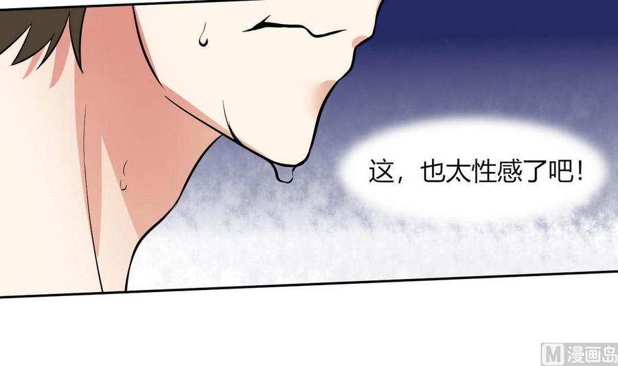 他是龙傲天韩漫全集-第79话  一起看电视啊无删减无遮挡章节图片 