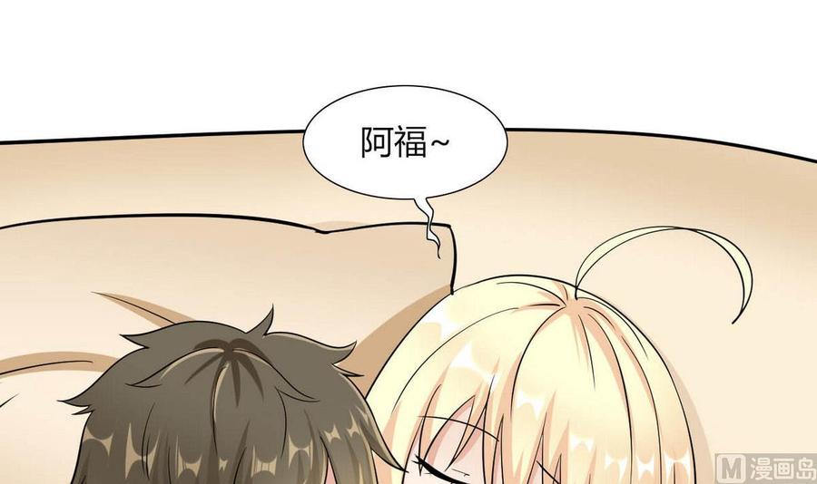 他是龙傲天韩漫全集-第79话  一起看电视啊无删减无遮挡章节图片 