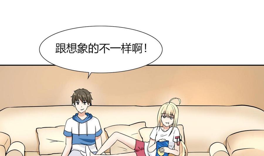 他是龙傲天韩漫全集-第79话  一起看电视啊无删减无遮挡章节图片 