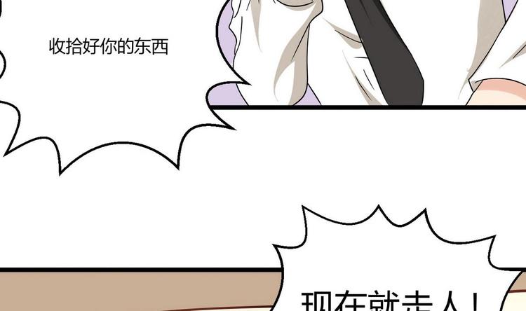 他是龙傲天韩漫全集-第9话 理发无删减无遮挡章节图片 