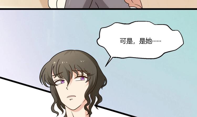 他是龙傲天韩漫全集-第9话 理发无删减无遮挡章节图片 