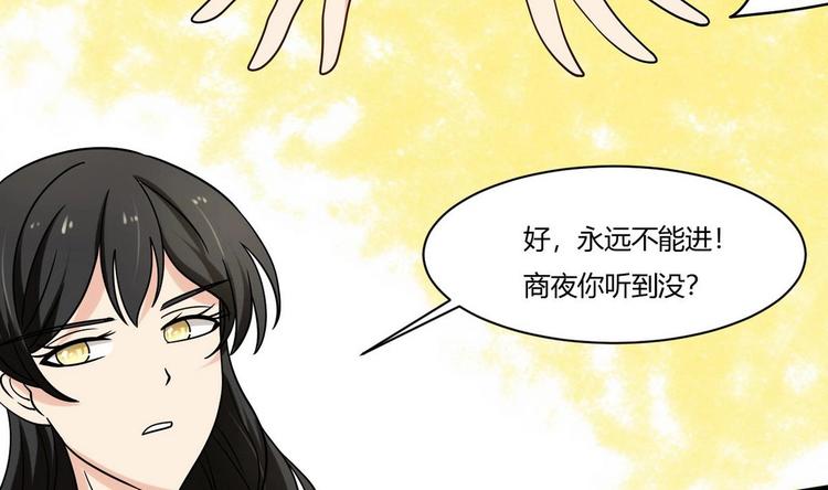 他是龙傲天韩漫全集-第9话 理发无删减无遮挡章节图片 