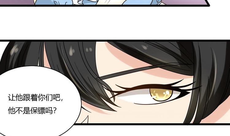 他是龙傲天韩漫全集-第9话 理发无删减无遮挡章节图片 