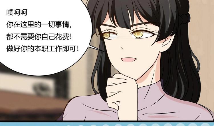 他是龙傲天韩漫全集-第9话 理发无删减无遮挡章节图片 