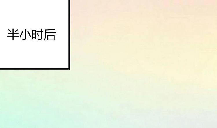 他是龙傲天韩漫全集-第9话 理发无删减无遮挡章节图片 
