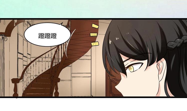 他是龙傲天韩漫全集-第9话 理发无删减无遮挡章节图片 