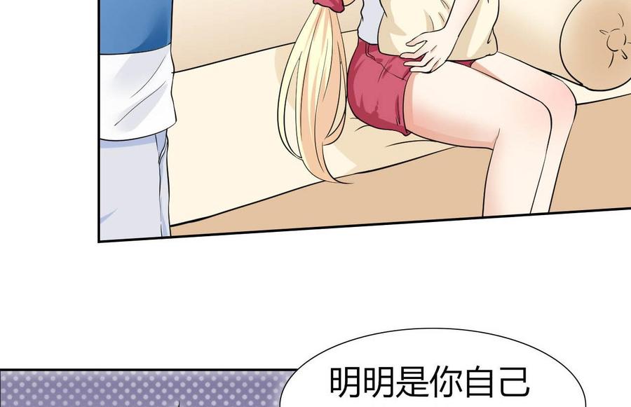 他是龙傲天韩漫全集-第80话 杜龙星的怒火无删减无遮挡章节图片 
