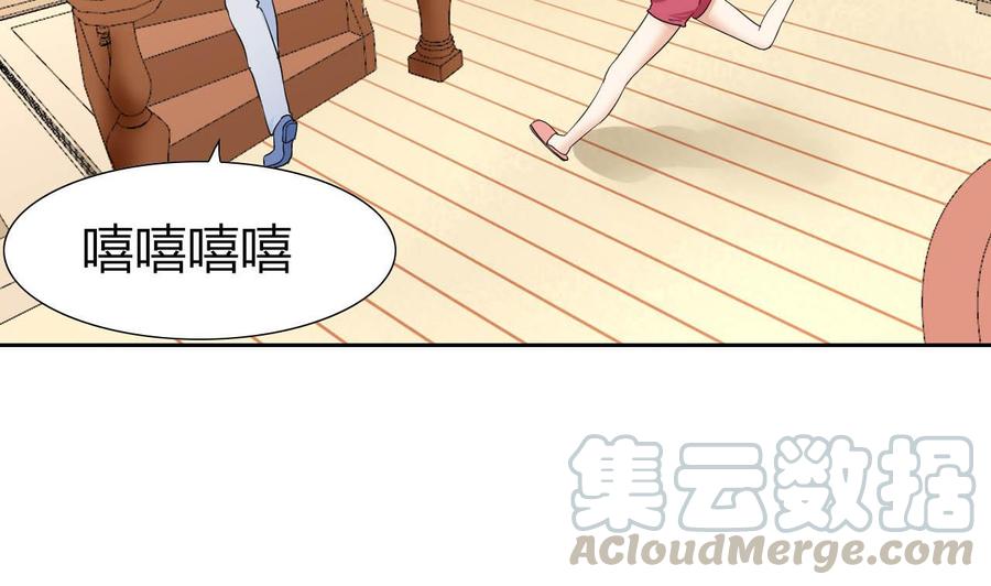 他是龙傲天韩漫全集-第80话 杜龙星的怒火无删减无遮挡章节图片 