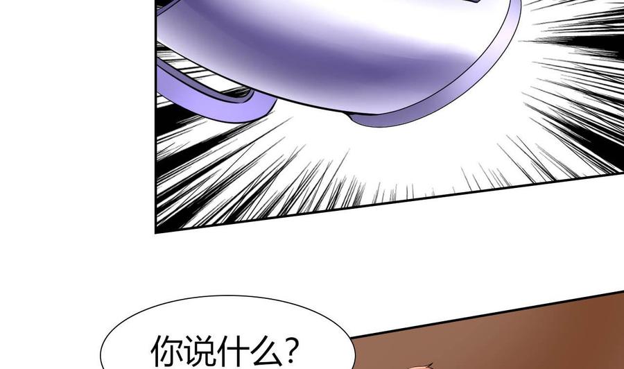 他是龙傲天韩漫全集-第80话 杜龙星的怒火无删减无遮挡章节图片 