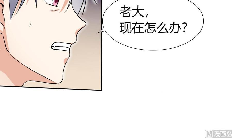 他是龙傲天韩漫全集-第80话 杜龙星的怒火无删减无遮挡章节图片 