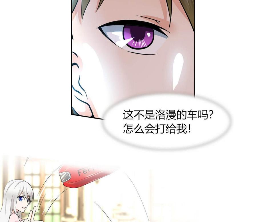 他是龙傲天韩漫全集-第82话  移车无删减无遮挡章节图片 